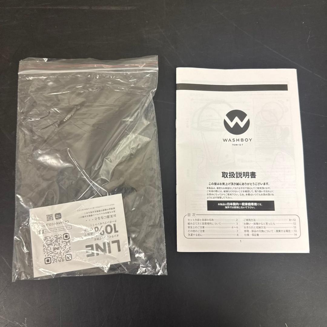 ☆未使用　シービージャパン　バケツ型洗濯機　ウォッシュボーイ　TOM-12f