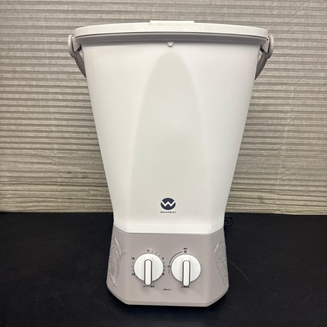 ☆未使用　シービージャパン　バケツ型洗濯機　ウォッシュボーイ　TOM-12f