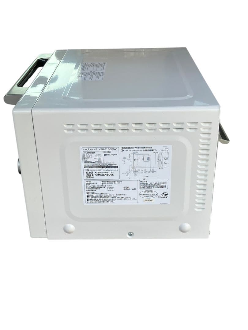【美品】山善 YRP-F180V オーブンレンジ 2023年製 白 ホワイト