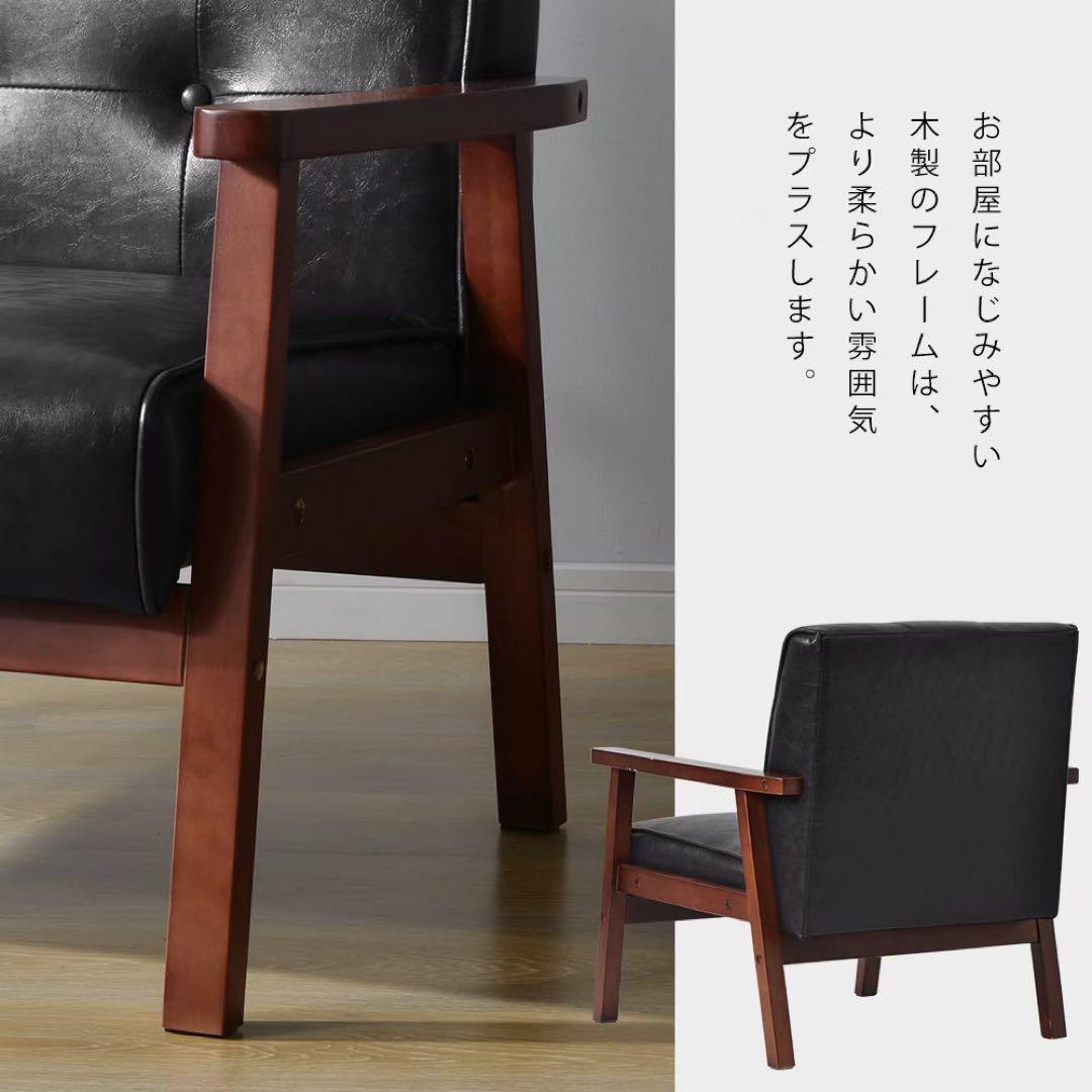 【新品】1人掛けソファ PVC人工皮革 コンパクト