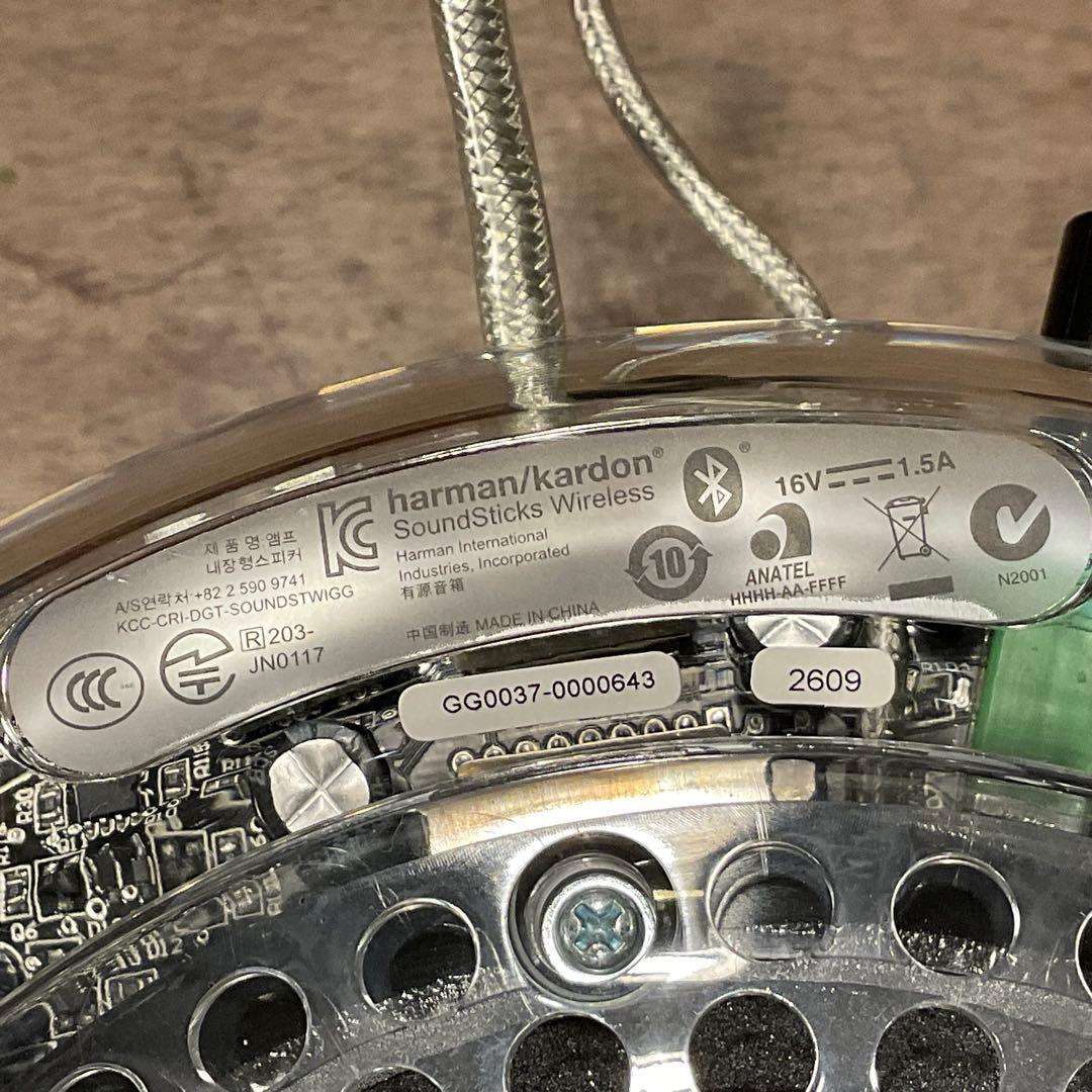 ハーマンカードン サウンドスティック ワイヤレス スピーカー サブウーハー