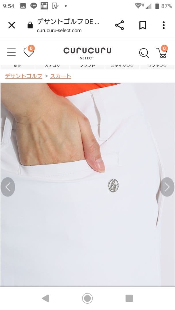 2023AW新作デサントゴルフスカート