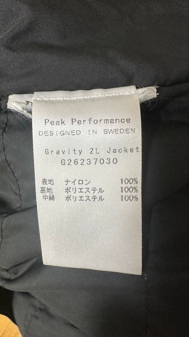 Peak Performance GORE-TEX スキーウェア上下セット