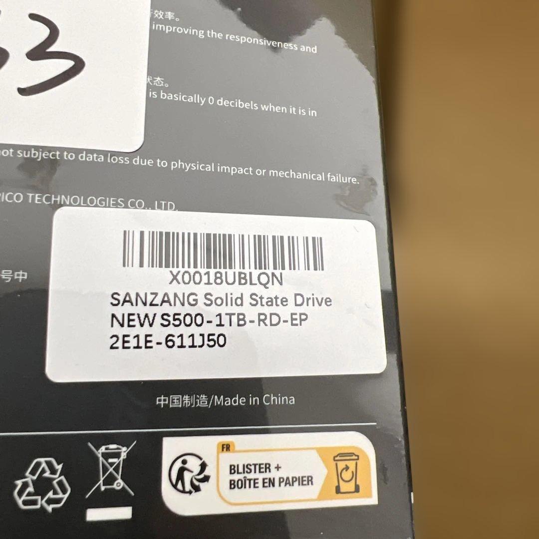 463 未開封　SAN ZANG MASTER SSD 1TB 560MB/S