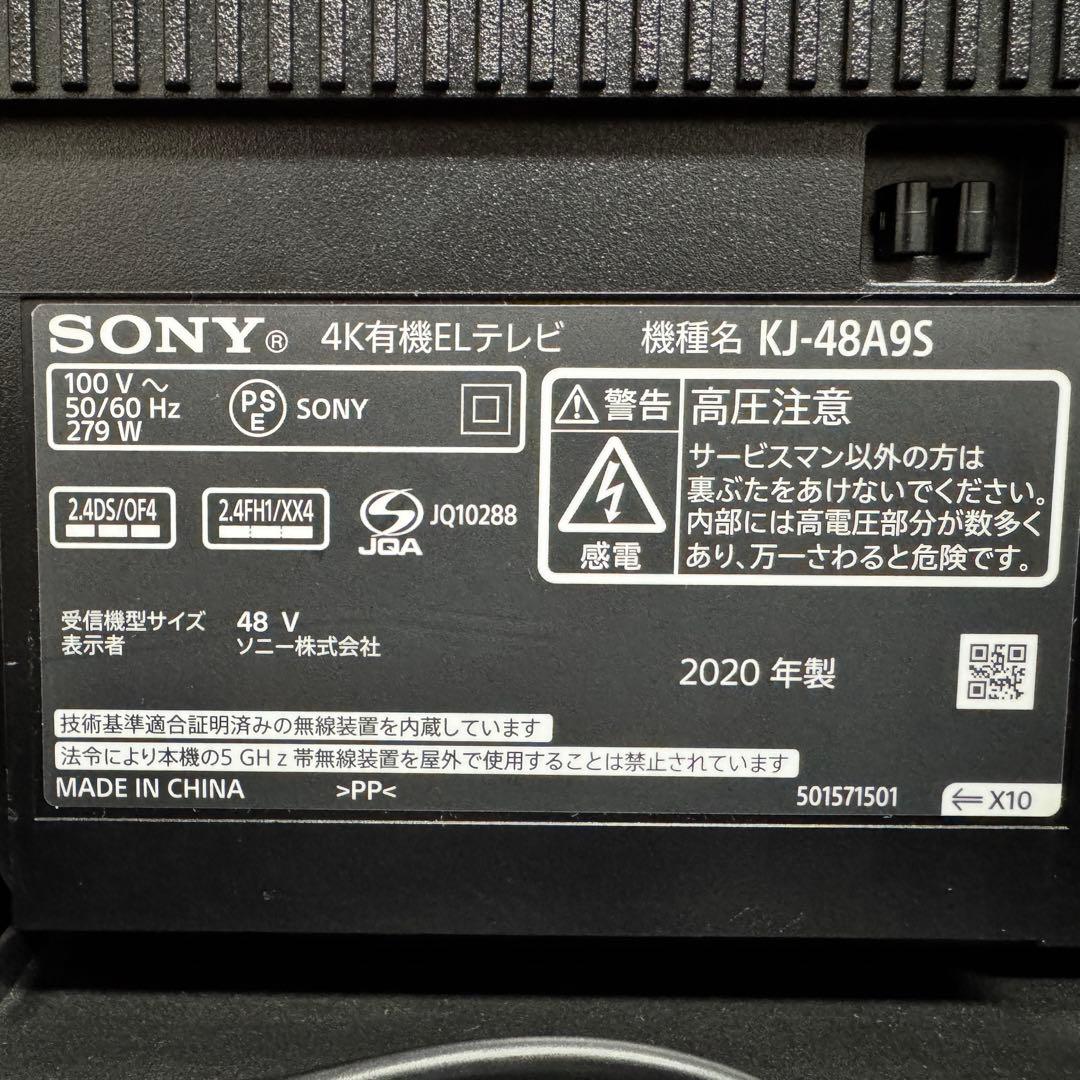 SONY 48インチ 4K 有機ELテレビ BRAVIA KJ-48A9S