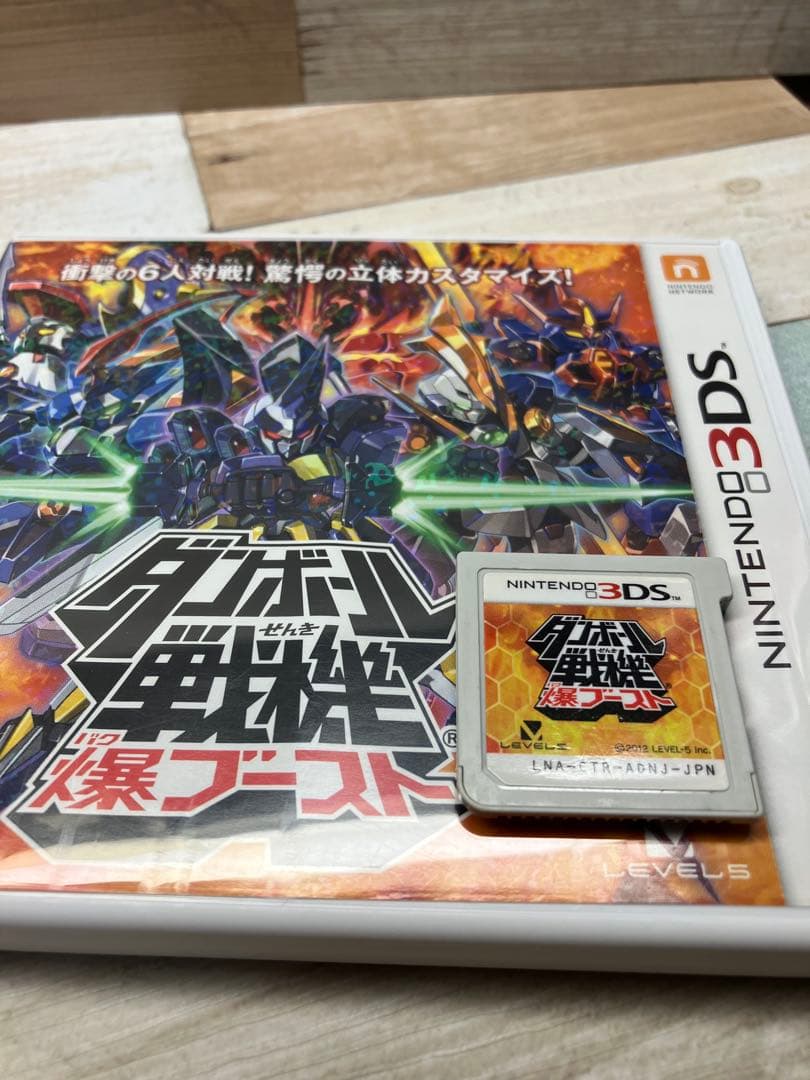 3DS ダンボール戦機　３本セット