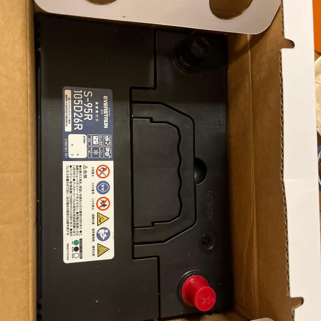 カーバッテリー　スーパーGL ハイエース　S-95R