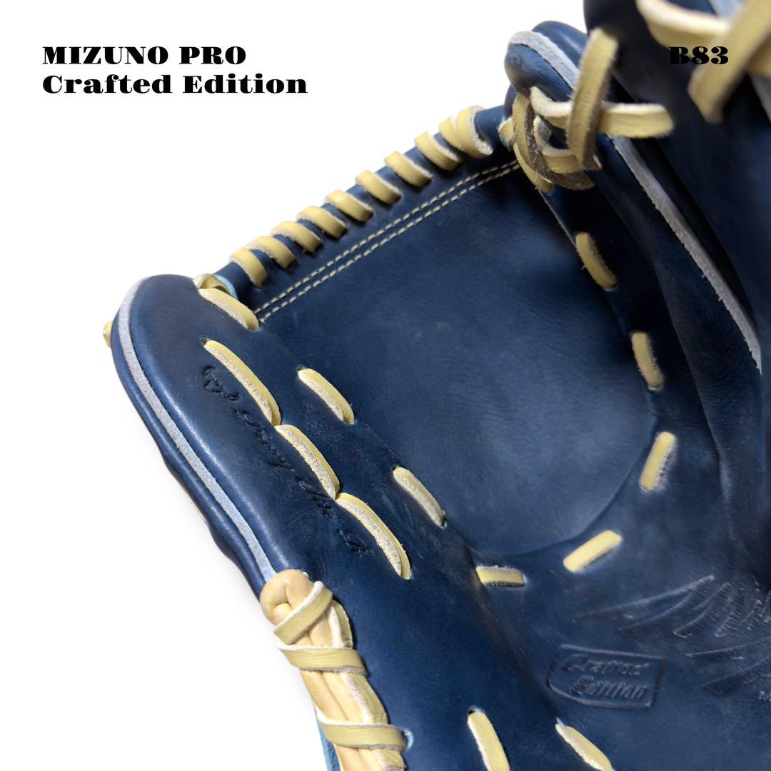 ★限定出品★ MIZUNO PRO ミズノプロ グローブ グラブ 軟式野球 投手