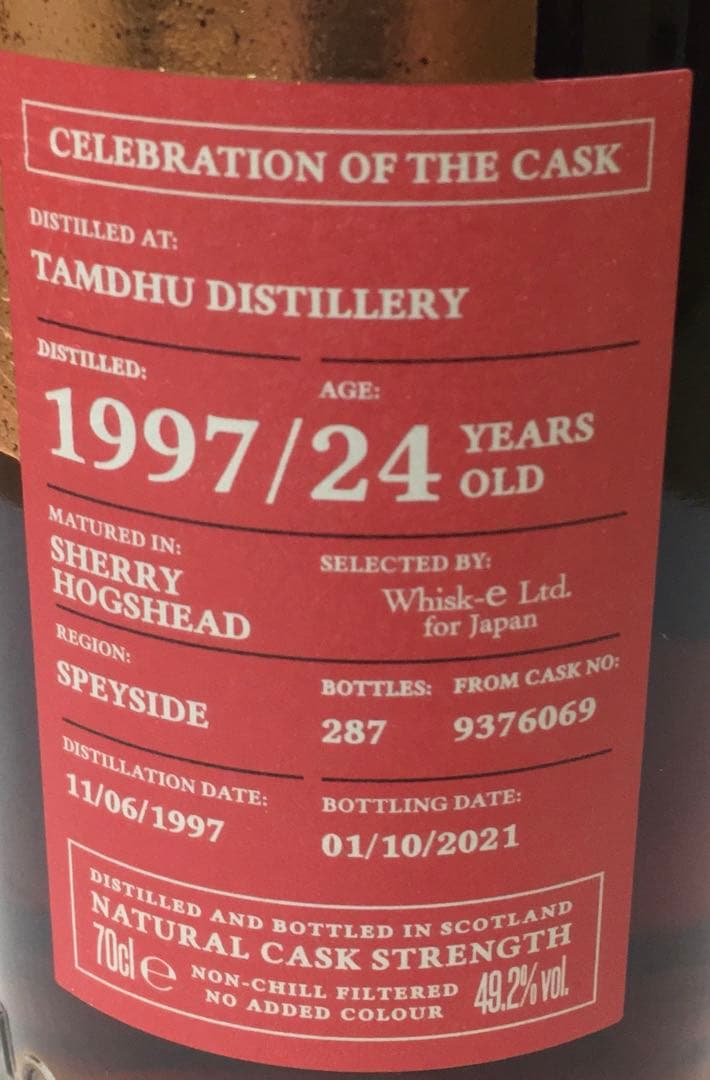 週末限定価格 カーンモア タムデュー24年1997 シェリーホグスヘッド 限定品