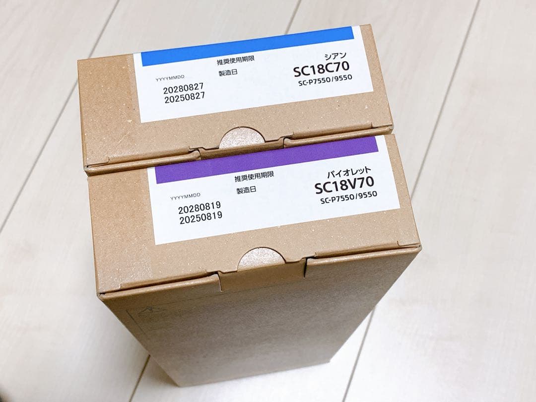 【新品未使用未開封】EPSON インクSC-P7550/9550用 ２本セット