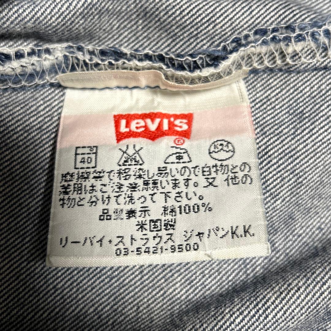 Levi's 501xx W31 USA製　アメリカ製　デニム　濃紺