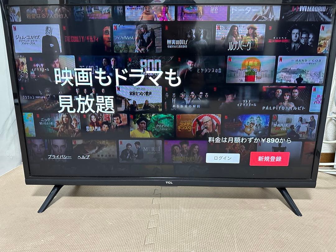 TCL 32S5200A 32型2021年製⭕️上地、BS/CS、スマートテレビ