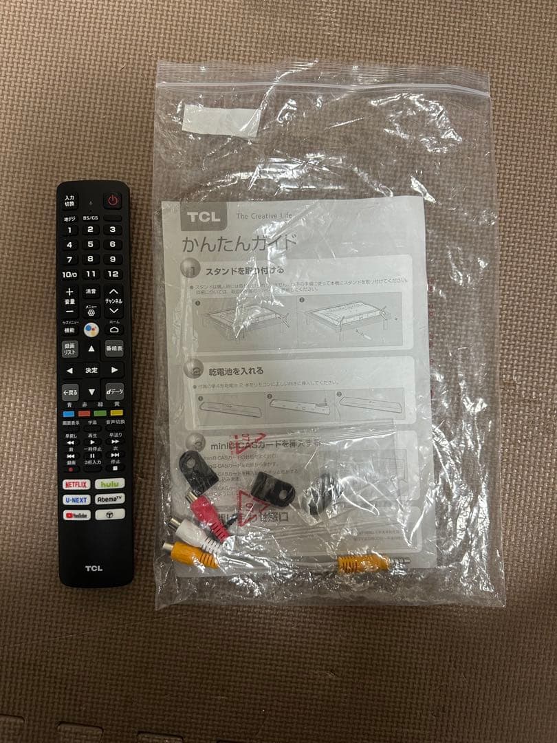 TCL 32S5200A 32型2021年製⭕️上地、BS/CS、スマートテレビ