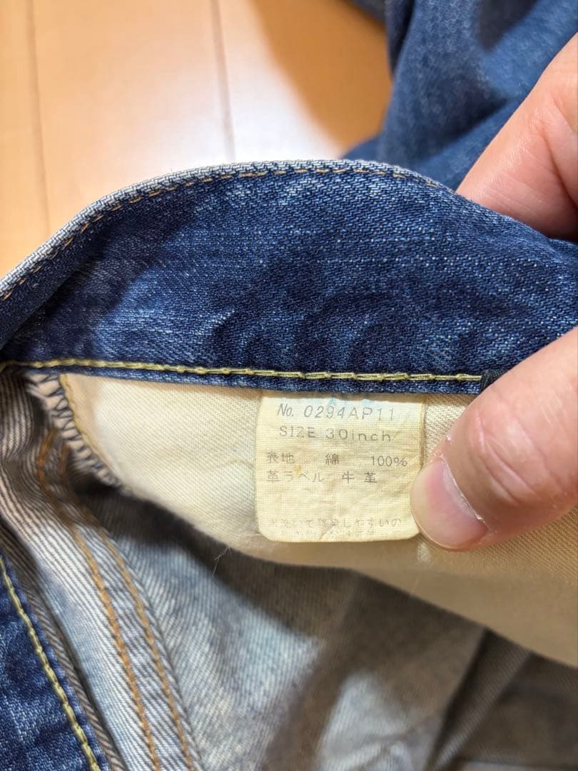 HYSTERIC GLAMOUR ダメージスタッズデニム Ｗ３０インチ