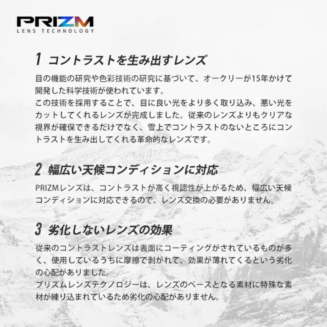 Oakley フライトデッキ　ゴーグル