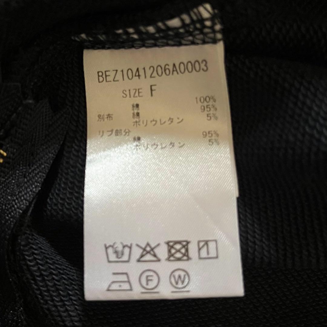 定価1.9万 ビアズリー BA刺繍入りドルマントレーナー ネイビー サイドジップ