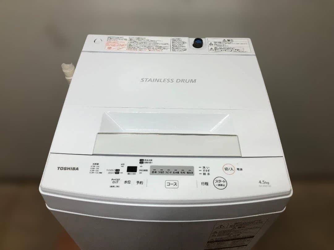 東芝 AW-45M7 2019年 ステンレス槽　パワフル洗浄 73019-1-