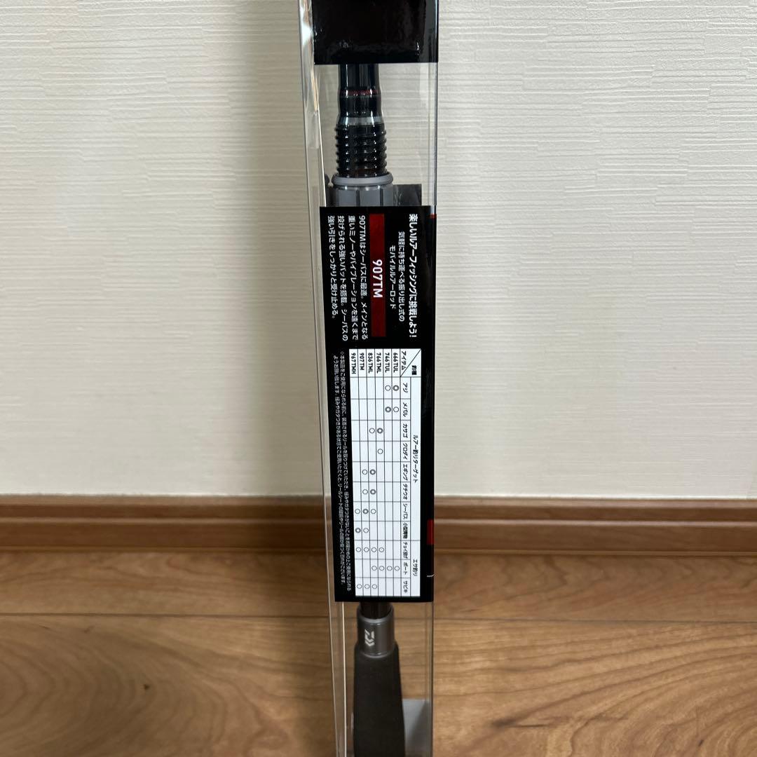 ダイワ　CROSSBEAT 907TM ダイワセミハードロッドケース付き