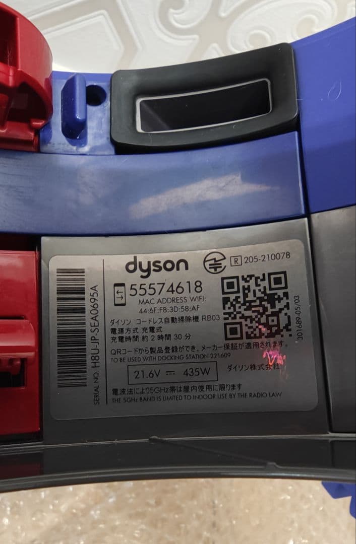 掃除機・クリーナー Dyson 360 Vis Nav RB03BN