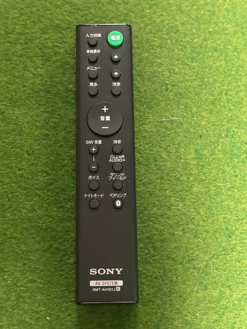 ◆SONY◆HT-CT380◆ホームシアターサウンドバー◆ウーファー◆