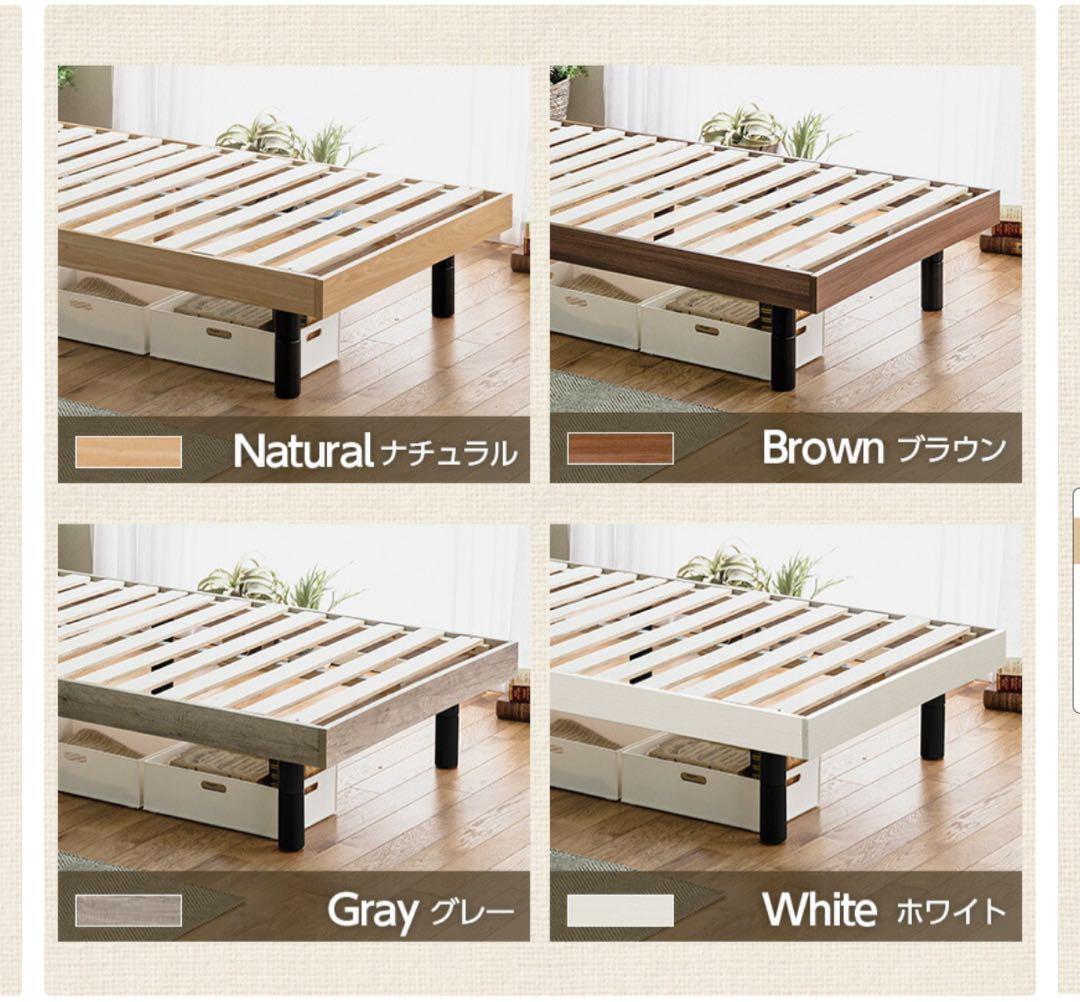 すのこベッド 北欧 セミダブル