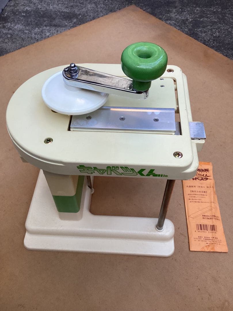 中古 キャベツくん 本体 手動 千切り スライサー 替刃付 千葉工業所