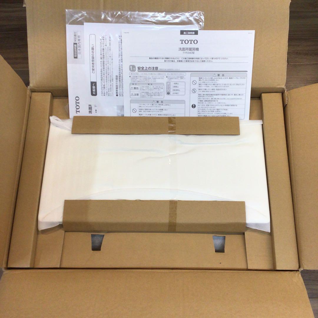 未使用TOTO 洗面所暖房機 TYR340型 100V リモコン付 店頭展示品