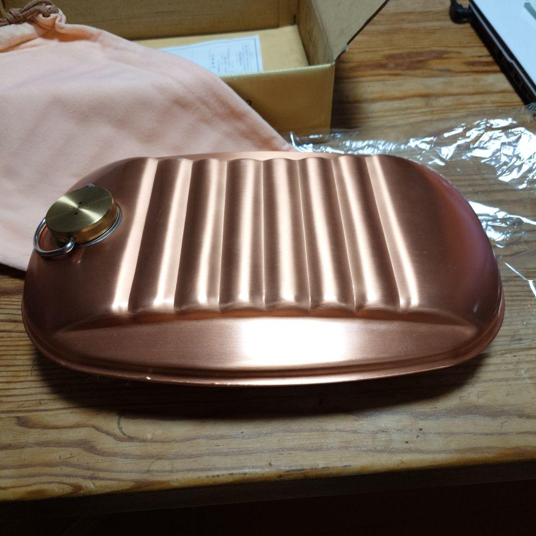 新光金属　純銅製 湯たんぽ2.3L カバー付き