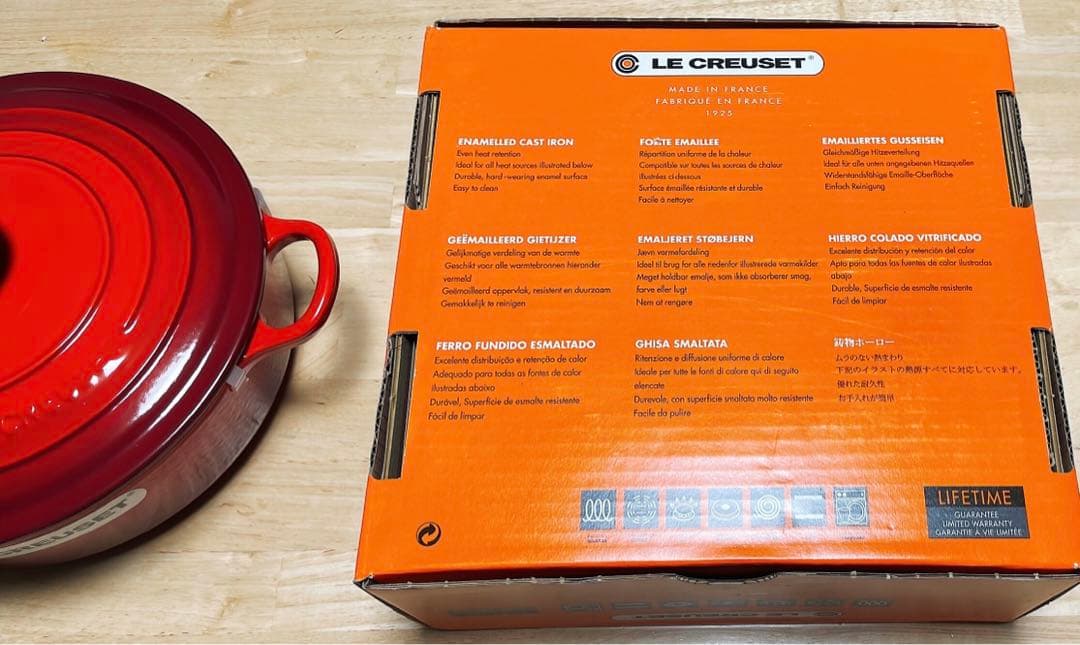 ル・クルーゼ　24cm レッド　赤