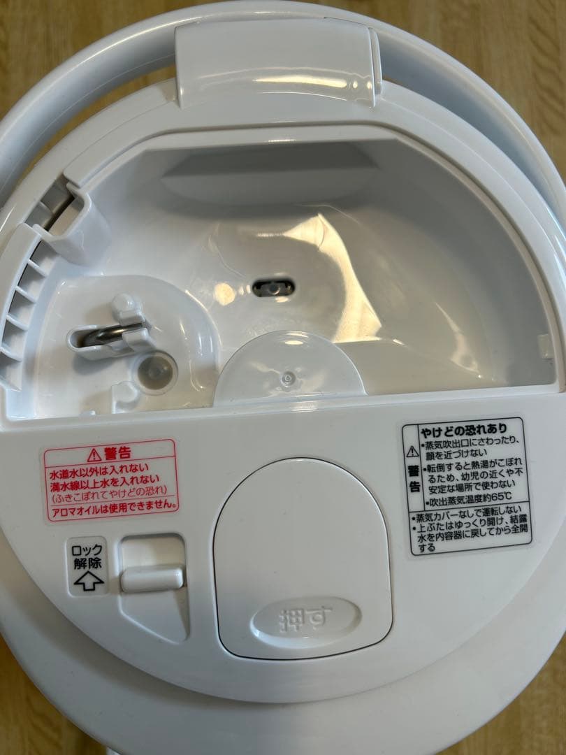 【未使用に近い】象印 スチーム加湿器 2025年式 EE-RU35型