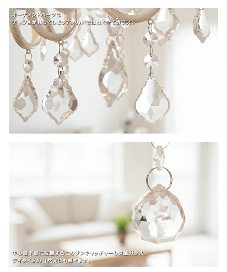 シャンデリア クリスタル装飾 ホワイト