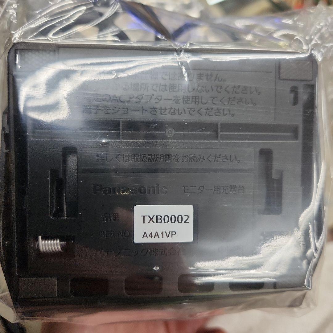 2024年製】 Panasonic プライベートビエラ　UN-15L12HD