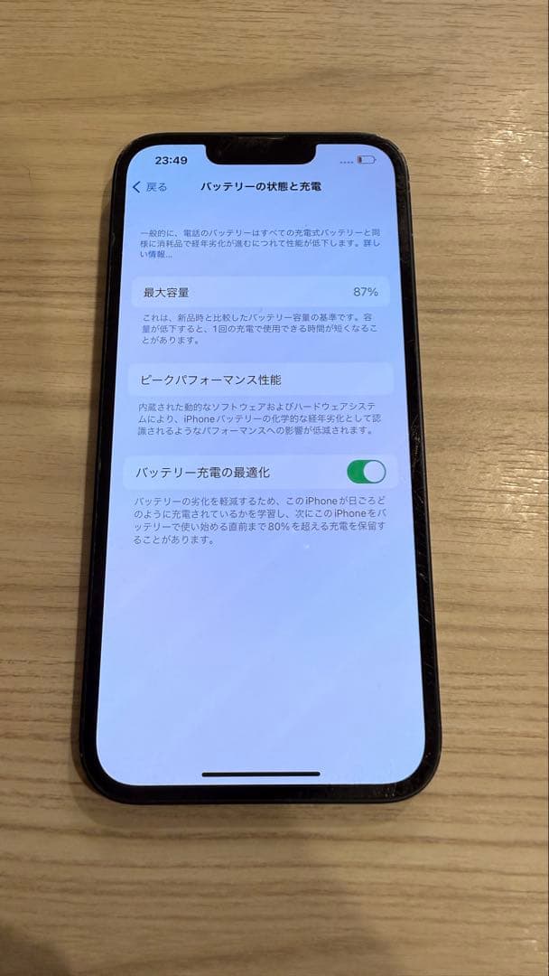 iPhone 14 ブラック 128GB 海外版