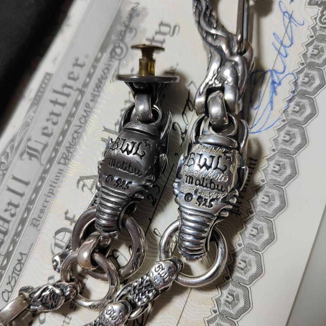 BWL ドラゴンウォレットチェーン　ビルウォールレザー