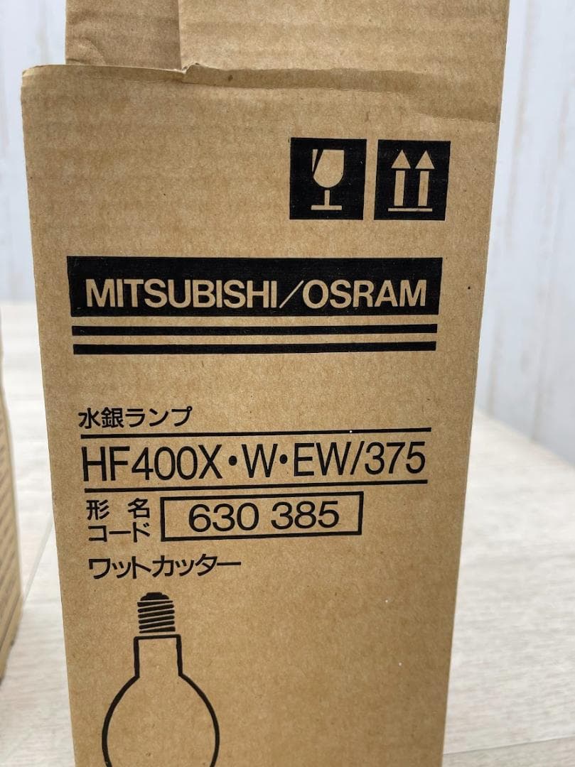 未使用 三菱 水銀ランプ HF400X ワットカッター 3点 まとめて 蛍光灯