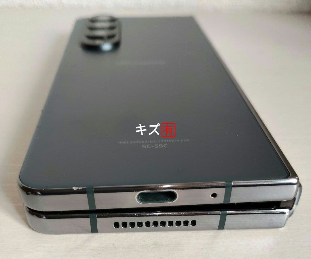 ドコモ Galaxy Z Fold4 国内