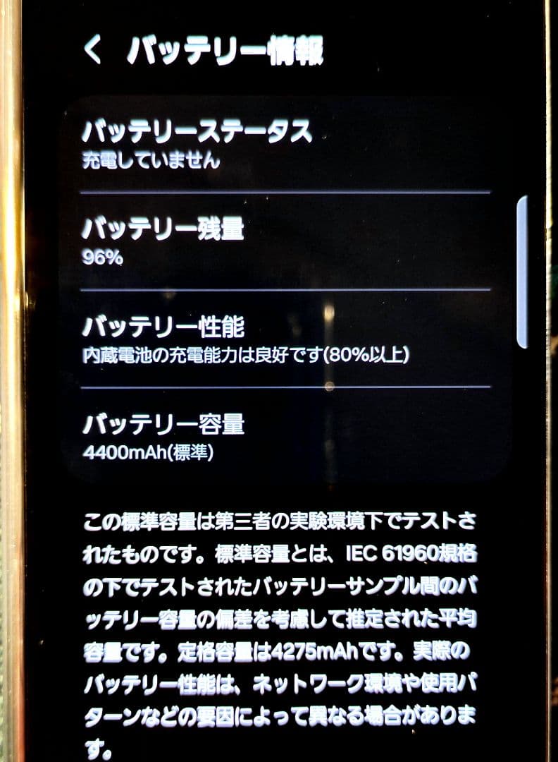 ドコモ Galaxy Z Fold4 国内