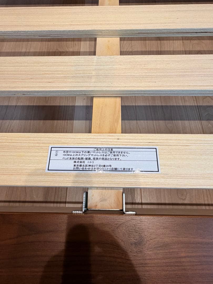 Maison ベッドフレーム