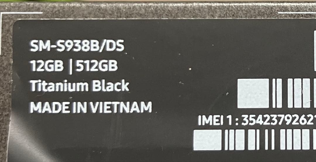 Galaxy S25 Ultra SIM版 Dual SIM+eSIM 512G