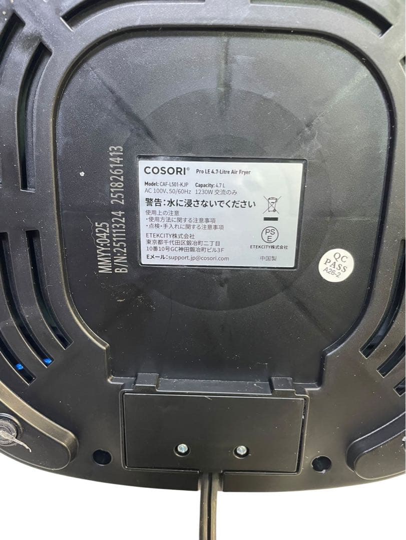 COSORI ノンフライヤー 4.7L CAF-L501-KJP 2025年製