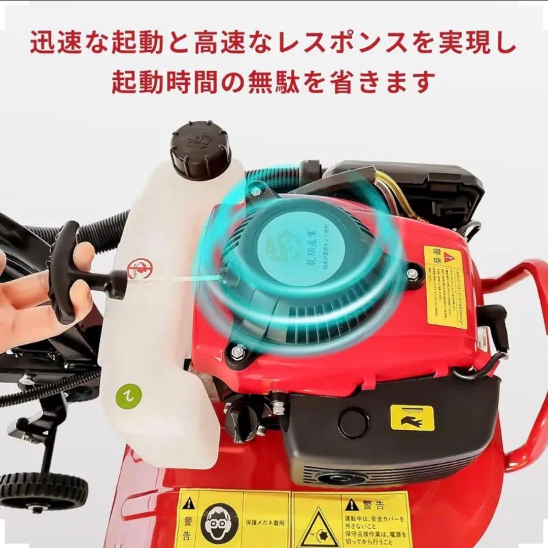 【新品未使用】エンジン式耕運機 4スト　カルチベーター