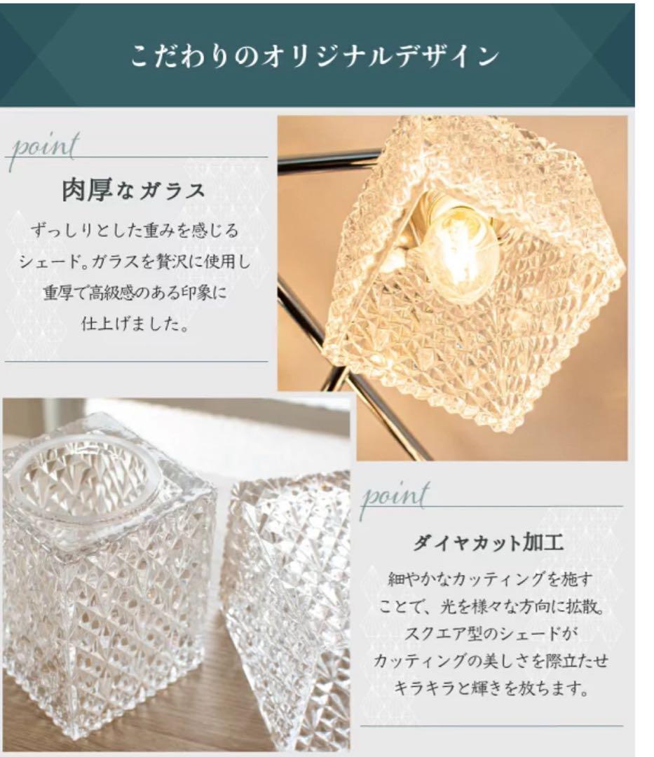 キシマ　シャンデリア　シーリングライト　amp51308 シルバー