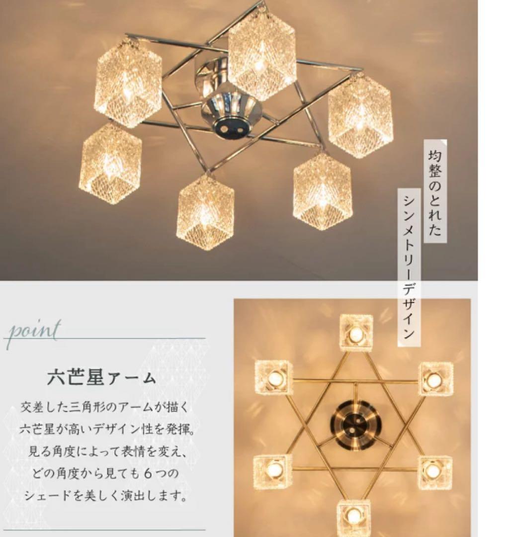 キシマ　シャンデリア　シーリングライト　amp51308 シルバー