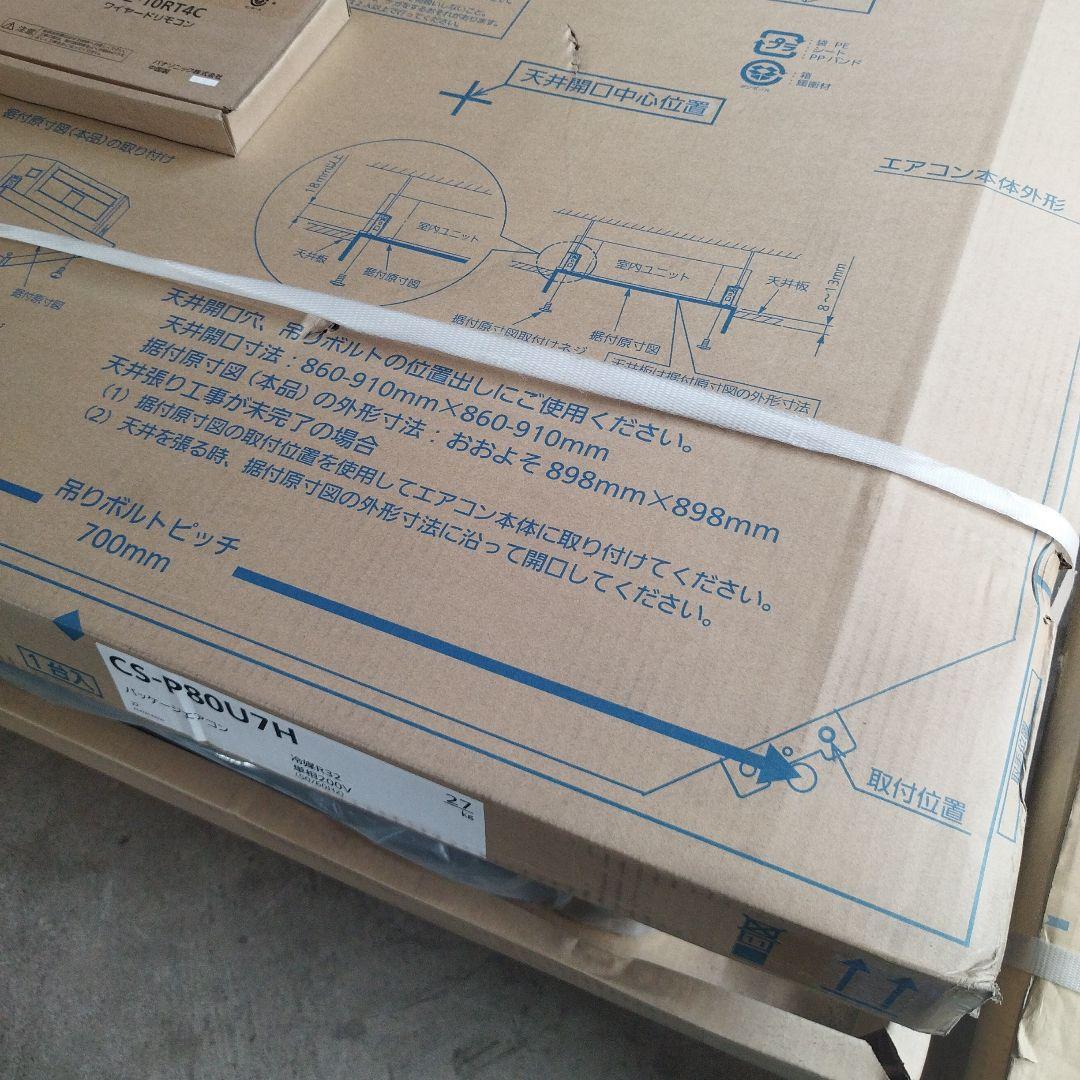 エアコン XEPHY ECO 室外機 室内機 リモコン 天井カセット 純正品