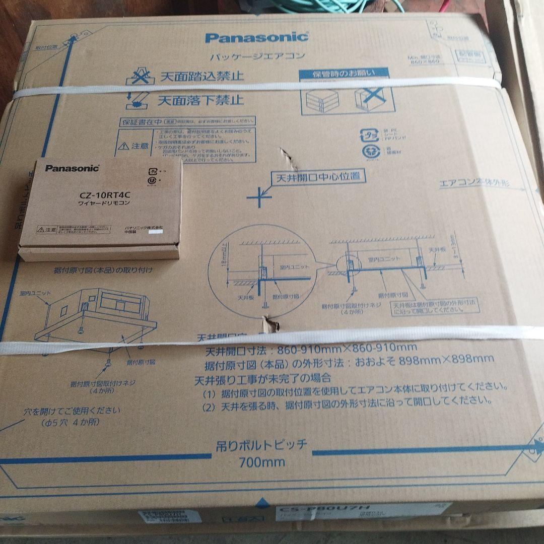 エアコン XEPHY ECO 室外機 室内機 リモコン 天井カセット 純正品