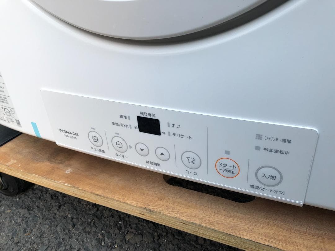 未使用 大阪ガス ガス衣類乾燥機 160-R505型 RDT-54S 都市ガス