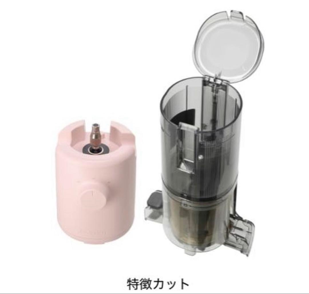 ヒューロム・スロージューサー