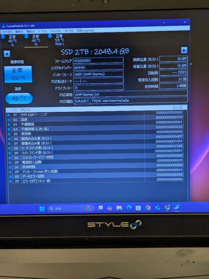 ど*く様 2TB NVMe SSD ヒートシンク付き