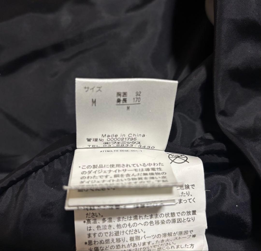 フェニックス　スキーウェア フード付き　メンズM ブルー　ジャケットのみ