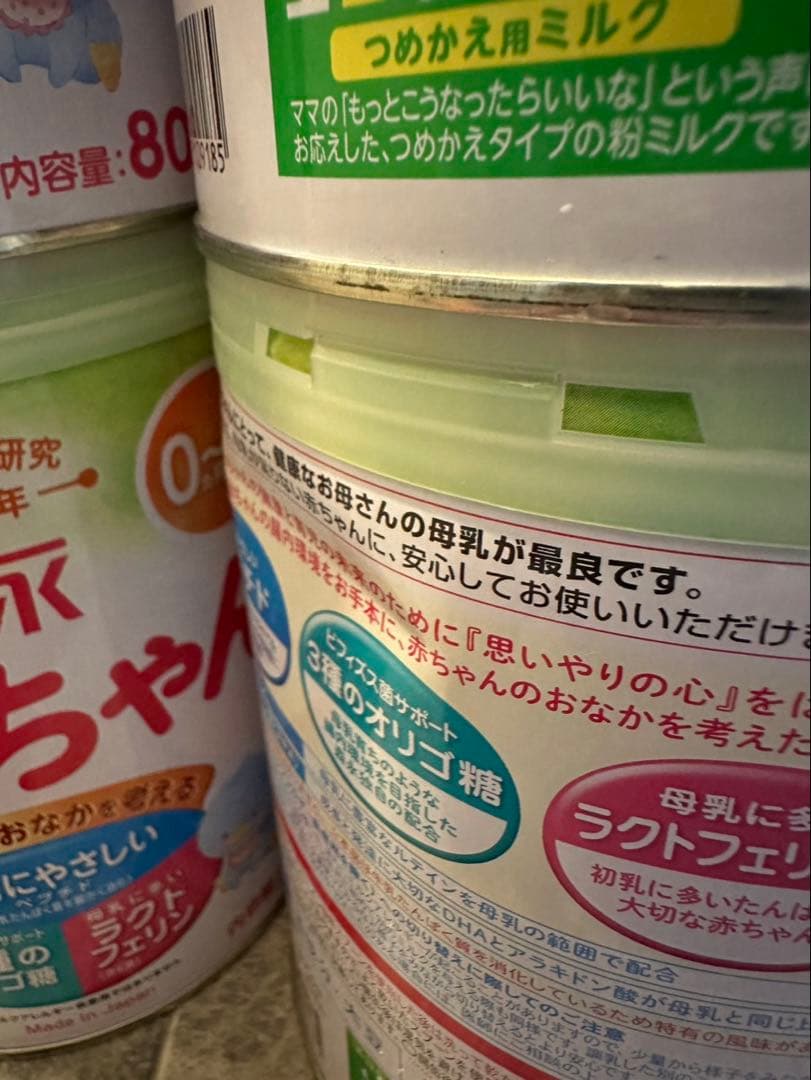 森永 E赤ちゃん つめかえ用ミルク 800g セット